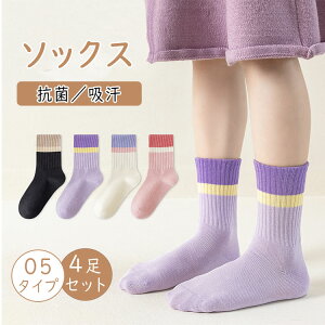 ő20q C 4Zbg bV 97 LbY xr[ j̎q ̎q Ԃ N[ ~h X|[c\bNX tďH Ȃ RۖhL J[\bNX ^ ʉ ʊw w