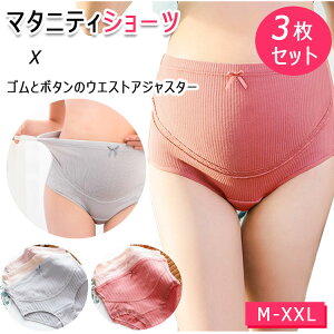 �ő�20�� �}�^�j�e�B�V���[�c 3���Z�b�g �n�C�E�G�X�g�}�^�j�e�B�V���[�c �E�G�X�g���߉@�S���ƃ{�^���̃E�G�X�g�A�W���X�^�[ �̌^�ω��ɑΉ� �����̕��S�y���@�H�����݈����y�� �D�P��