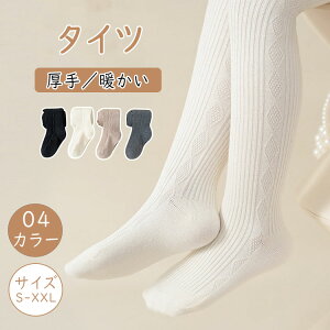 ő20^Cc q ̎q J[^Cc  LbY xr[ WjA vZX   pXeJ[ ݃J[ sN O[ ubN `R[ n \  