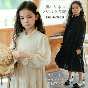 l@@s[X@̎q@tv[c݁@qp@}LV@tHp@eBA[hs[X@q@LbY@WjA@XJ[g tH[}i@킢@