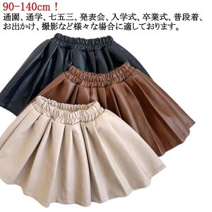 o tA n ~jXJ[g p[eB[ LbY q AC K[Y ̎q U[XJ[g v[c nCEGXg V[gXJ[g \ U[XJ[g _X v[cXJ[g 