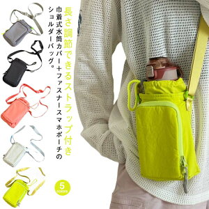 Jo[ iC V_[  X}z|[` 3way ybg{gz_[  y ^u[ ΂ߊ| P[X 傫  V_[obO Jo[ Xgbv