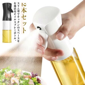 �I�C���{�g�� �X�v���[ 300ml �I�C���X�v���[ �K���X �X���� 2�{�Z�b�g �� �ɍ׃~�X�g ������ ���|�b�g ������ �����p 2�{�Z�b�g �I�C���X�v���[�{�g�� ���� �ϔM�K���X �H�p�� �R��h�~ �L�b