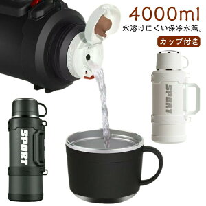 WO EH[^[WO ۉ Jbvt ^ ۗ ^b`  ^ e 4000ml  X|[c XeX ^N X|[cWO ^ L X 􂢂₷ AEghA L