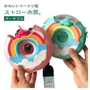 Xg[ w 380ml q h[ic^ ^b`  ^ Vv ʋ }O ڂȂ }O{g  ʊw o Xg[ LbY a c y 380ml Mtg 