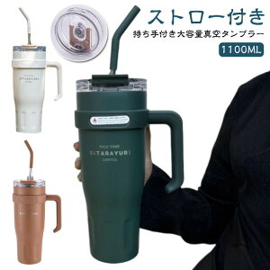 ^ e ^ Xg[ 1100ML ^u[ Wt ^fM XeX 1.1L d\ ۉ ۗ IȂ }O NG`[ X Vv  hCu  ^ ڂȂ 