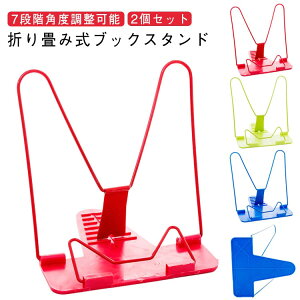 ^   ^ubgX^h ubNX^h  ʑ ubNXgbp[ ubNz_[ ǏX^h { RpNg y  ܂ iPadX^h W Lb` 