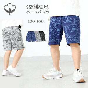 95ȑfށ@n[tpc@V@N}@j̎qp@@pc@Y{@Xgb`@|Pbg@WjAp@LbY@q ǂ q@j@Rbg LbY@{gX