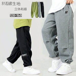 2025H~V85Ȑn qY{ WK[pc ْ̍f Opc Y{ XLj[WK[ LbYpc ъԊwZ wZs h q j̎q WjAp ʊwʉoZ X|[c