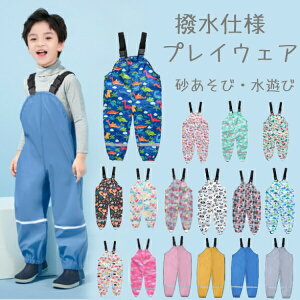 vCEFA h ߉\ ꒅ 100-140cmΉ 킢  ͂ ꒅ Vђ Ȃ Cpc CR[g xr[ LbY I[o[I[ q j̎q ̎q  V