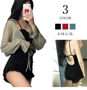  ̌^Jo[ fB[X 2_Zbg IoT  fB[X ̌^Jo[ rLj Zp[g tBbglX ^Lj 傫TCY ZbgAbv ؍ 킢 ZNV[ X|[c 