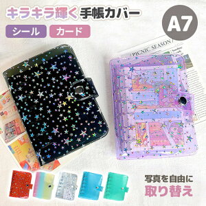 V[Jo[ LLP PVCJo[ V[&tBt A7 oC_[ A7TCYΉ ̎q ͂V[[ zO NAoC_[ 6 V[[ ObY 蒠 ^