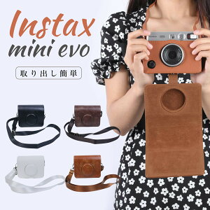 4�F �J�����P�[�X instax mini evo �P�[�X �`�F�L evo �P�[�X �`�F�L �ی�J�o�[ �x�m�t�C���� �`�F�L �J�o�[ �S�ʕی� �����h�~ �V�����_�[�X�g���b�v�t�� PU���U�[ �g�ѕ֗� ���o���ȒP ���C