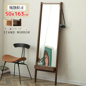 Sg  p ~[ Sg~[ [ hbT[ ^h~[ ~[ Ċ| Ǌ|  傫~[ 163×50cm g pC  _ X e  V VR 