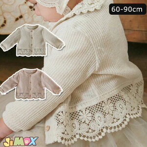 60cm/70cm/80cm/90cm/100cmu[֑vĂh~J[fBK@z[X@킹₷@xr[gbvX@jbg@J[fBK@̎q@@xr[@@tHā@؍q