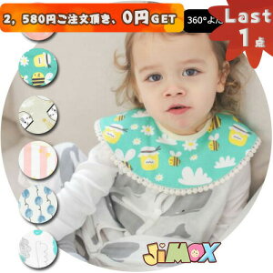 360x X^C 悾ꂩ@@360x悾Lb`@X^C ru@H@HGv IV