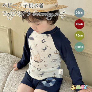 80cm/90cm/100cmu[֑vq xr[@j̎q@{CY@q LbY ㉺Zbg@Zp[bg@@lCr[@@ @v[ObY@jq q@w