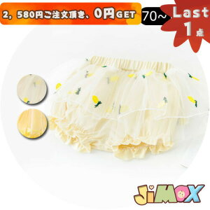 90cm/110cm xr[{gY@V[gpc@hJt@̎q炵pc@̎q@Y{@{t@n@JWA@V[gpc@`FbN@ԕ@̎q@V[gp