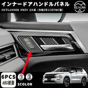 OH AEg_[ pphev gn0w Ci[hAnhpl 4p Iׂ2J[ CeApl outlanderphev gnn V^ AEg_[phev gn0w p[c ANZT[