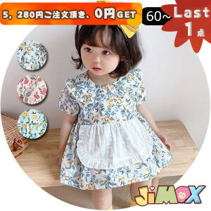 60cm p[X@ԕ@XJ[gt̃p[X@ʐ^@LO@̎q@xr[@ĕ@p[X@킢@ӂ@킢@_炩@@ā@؍q@̎q@xr