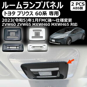 g^ vEX p60n [vpl _ECgK[jbV CeApl 5 vEX60n ANZT[ zvw60 zvw65 mxwh60 mxwh65 V^vEX60nANZT[