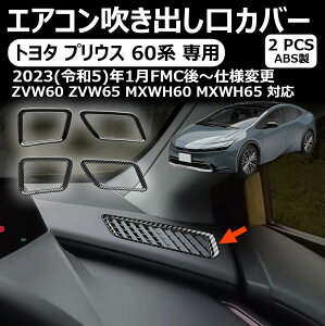 g^ vEX p60n GARoJo[ CeApl abs Ԏp݌v ȒPȎt 5 vEX60n ANZT[ zvw60 zvw65 mxwh60 mxwh65 V^vEX60nANZT