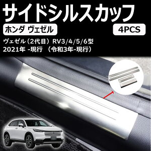 z_ F[ pCi[ hA ~Jo[ VXJbtv[g TChXebv TChXebvK[h Jo[ K[jbV F[ɑΉ (for vezel) 2 rv3/4/5/6^ 2021N` (Vo