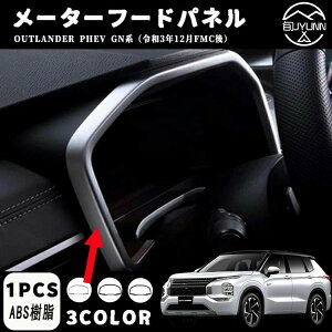 OH AEg_[ p[^[t[hpl [^[x[K[jbV Iׂ3J[ JX^p[c hXAbv ANZT[  gnnoutlander 3 phev gn0w^ 2022N~ 22N V^ A