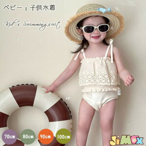 70cm/80cm/90cm/100cm u[֑vK[Y xr[@s[X@[X̐@x[W@2_Zbg@@Ԃ̐@q@Ԃ񐅒@q@̎q@q