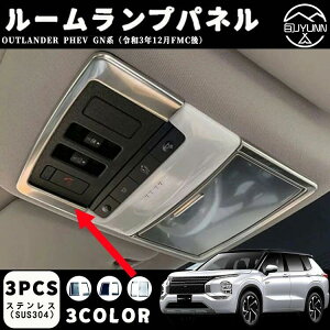 OH AEg_[ p[vpl [vK[jbV CeApl K[jbV tȒPoutlander 3 phev gn0w^ 2022N~ 22N V^ AEg_[ phev gn0w p 