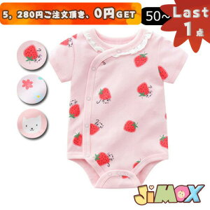 70cm xr[p[X/@Rr@ԕ@̎q@Vv@J[o[I[@̎q炵@Vv@ĕ@VṽI[C@xr[@q@̎q@tA@C