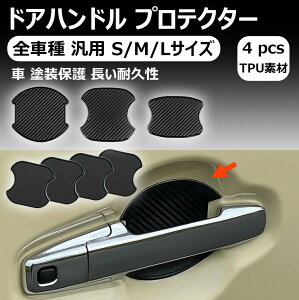 4 ėp 3TCYhAnh veN^[ ԗp 3TCY SԎ ėp hAmu K[h h~ Jo[ ی tB  hی XebJ[ ȒPt tpuf+J[{ 4 O