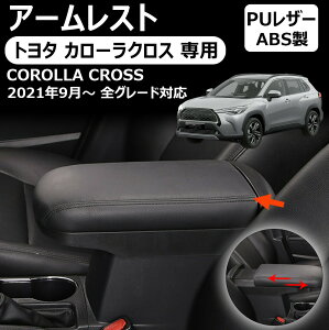 g^ J[NX pA[Xg R\[{bNX XCh Z^[R\[ p [{bNX Iu  [  g^ TCh toyota corollacross Iׂ3J[ J