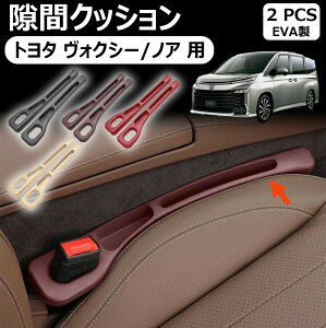 g^ HNV[/mA pԃNbV J[V[gMbvtB[ 2p noah80n noahp  Ԗ TCh MbvtB[ ԃXgbp[ Ԏ[  suv J[V[gANZT[ ^