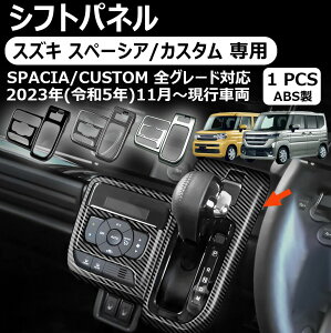 XYL Xy[VA/JX^ pVtgpl 1p Vtg ׃[ Jo[ JX^p[c hXAbv CeApl hXAbv ANZT[  spacia custom XYL V^Xy[V