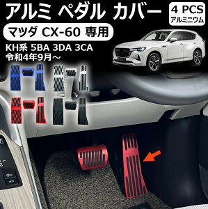 }c_ cx-60 pA~ y_ Jo[ ANZ u[L Jo[ ~߃St 3p 4color hLY h ͕sv p[c JX^ hXAbv ANZT[ }c_ cx-60 khn p