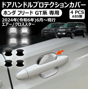 z_ t[h gtn phAnhveNVJo[ JX^ ANZT[ GA[ NXX^[ Ԏp݌v V^ t[h gtn p p[c K[jbV 