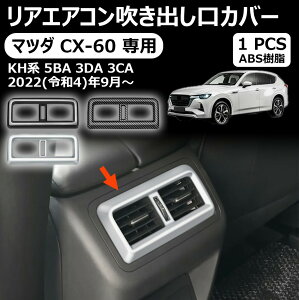 }c_ cx-60 pAGARoJo[ CeApl p[c JX^ hXAbv ANZT[ }c_ cx-60 khn p[c