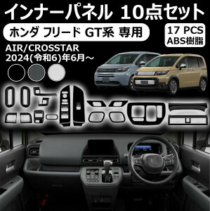 z_ t[h gtn pCi[pl 10_Zbg GARopl hNz_[pl Vtgx[Xpl etc  JX^ ANZT[  p[c GA[ NX