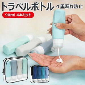 4dRh~݌v 90ml 4{Zbggx{g Vv[ VR RȂ s @  lߑւe 􂢂₷ y RpNg C o gїp 