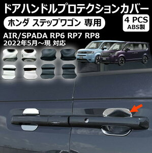 z_ XebvS p hAnhveNVJo[ hAnhJo[TChhAveNV O JX^p[c 4p 2F O stepwgn air spada XebvS GA[ Xp[