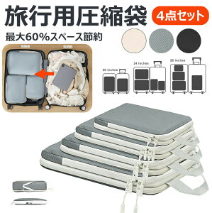 4_Zbg ő60Xy[Xߖ񗷍spk gx|[` ֗skobO 4_Zbg σXy[X kňߗރXy[X60ߖ H ߗގd  o CO Cws |[`