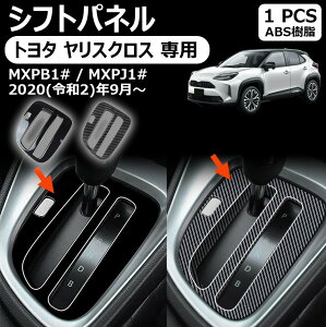 g^ XNX pVtgpl yaris corss JX^ p[c ANZT[ hXAbv Ԏp݌v abs g^ V^ X X NX