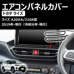 g^ CY 200n YZgGARpl toyota raizeZg`[uplJX^h  p[c ANZT[