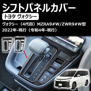 V^ HNV[ 90n mA 90nɑΉ Vtgpl muplJo[ VtgK[jbV abs Ԏp voxy 90n noah 90n ANZT[ JX^p[c 