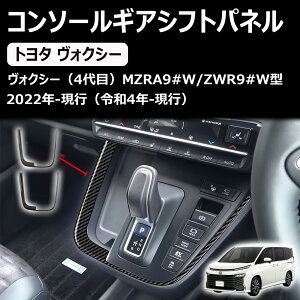 V^ g^ HNV[ mA 90n ɑΉ voxy noah tg R\[  ϑo[ tAVtg K[jbV Jo[ t[ hXAbv p[c ЊOi