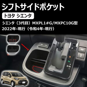 g^ V^ VG^10np VtgTCh|Pbg[  sienta 10n 2022N8~ ~ߕt [{bNX pObY tȒP