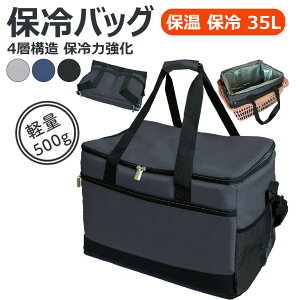 ۉ ۗ 35l 3waydlۗobO N[[obO 35l e \tgN[obO WJSobO ܂肽 ۗ  4w\ ۗ͂