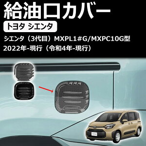 g^ V^VG^(sienta) 10n p ^NJo[ Jo[ K\ t[GbhK[jbV JX^ absf 1pc