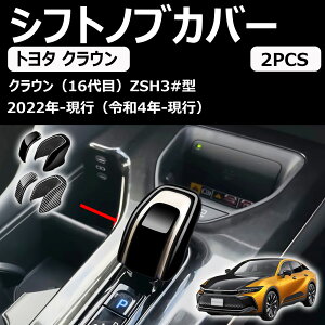 g^ V^NE NENXI[o[ NEX|[c p VtgmuJo[ VtgObvJo[ p[c hXAbv ܃LYh~ abs 2pcs